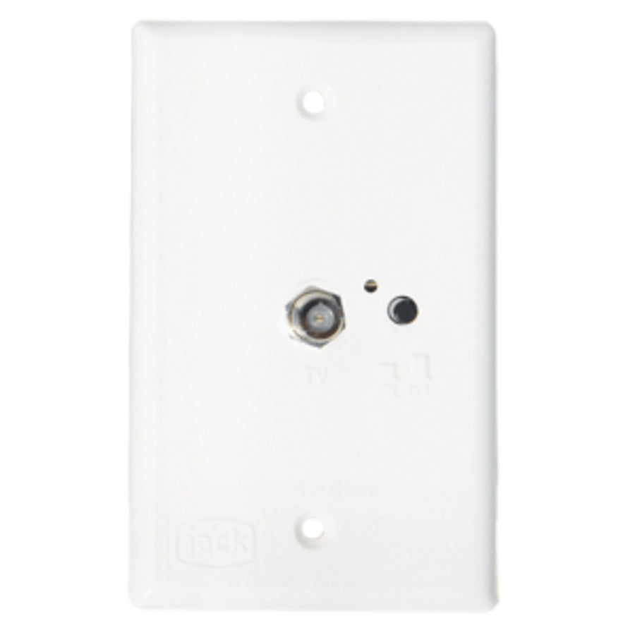 King Jack Pb1000 Tv Antenna Power Injector Switch Plate - White