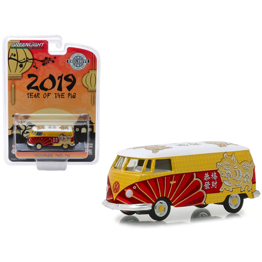 Volkswagen Panel Van Chinese Zodiac, 2019 Year Of The Pig Hobby Exclusive 1/64 Diecast Model By Greenlight 29954