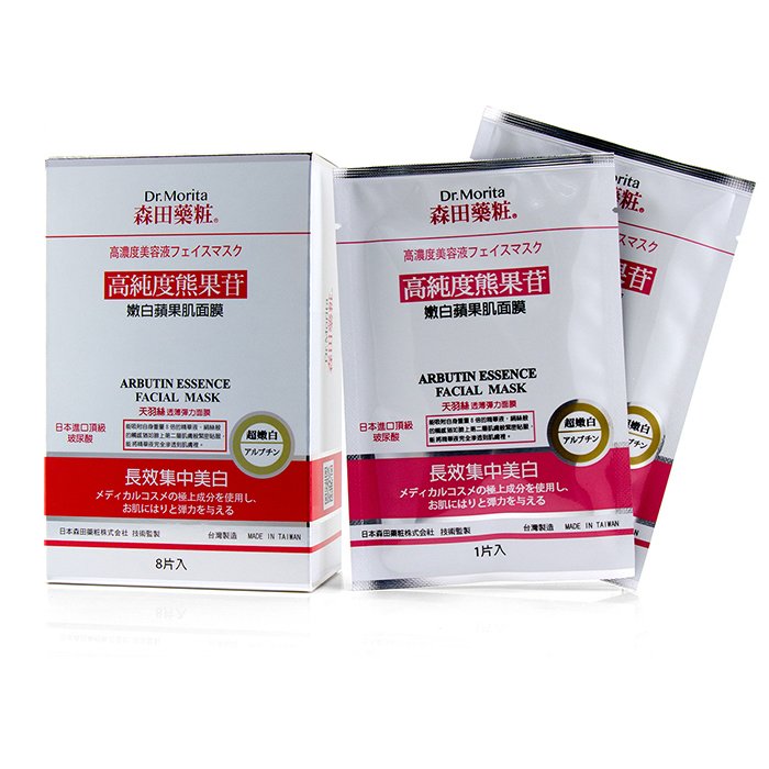 Concentrated Essence Mask Series - Arbutin Essence Facial Mask (whitening) - 8pcs