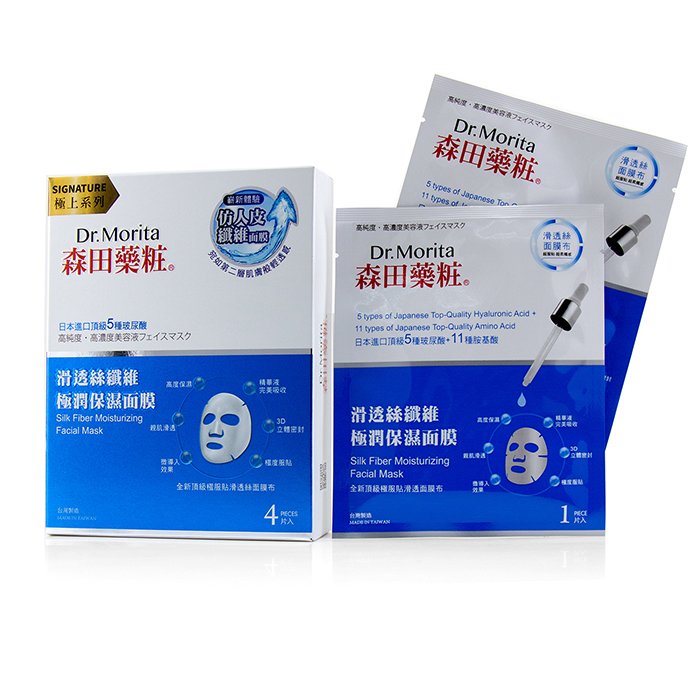 Signature Silk Fiber Series - Moistuizing Facial Mask - 4pcs