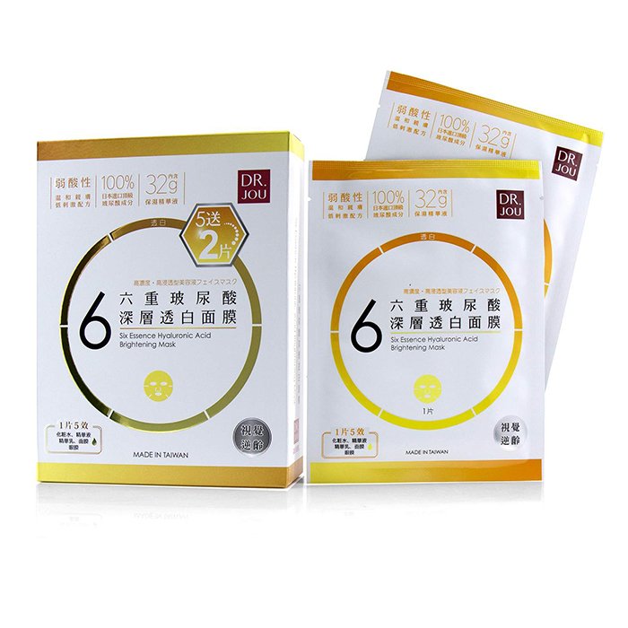 Six Essence Hyaluronic Acid Brightening Mask - 7pcs