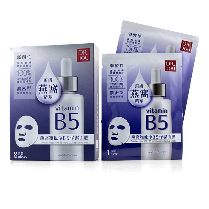 Swiftlet Nest Vita B5 Moisturizing Facial Mask - 8pcs