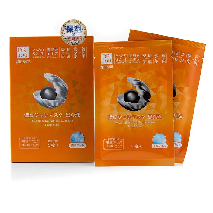 Black Pearl Ex Luminous Facial Mask - 5pcs
