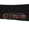Strass CTNMB Track Pants - Black
