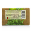 Marsiglia In Fiore Vegetal Soap - Fig & Aloe Vera - 125g/4.3oz