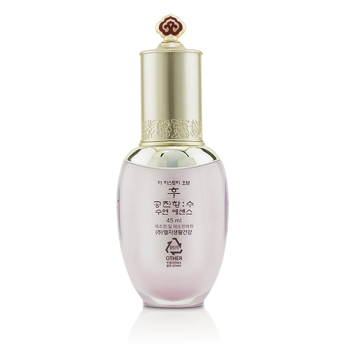 Gongjinhyang Soo (soo Yeon) Super Hydrating Essence - 45ml