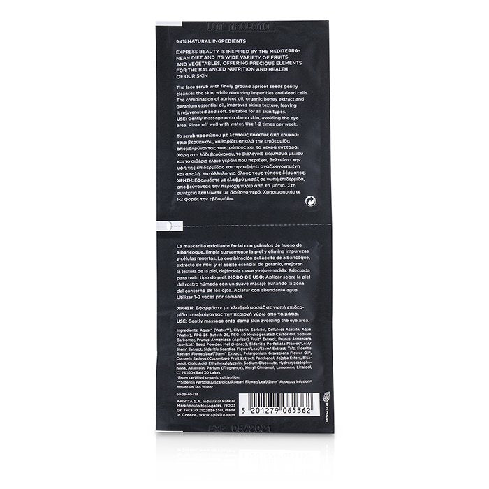 Express Beauty Face Scrub With Apricot (gentle Exfoliation) - 6x(2x8ml)