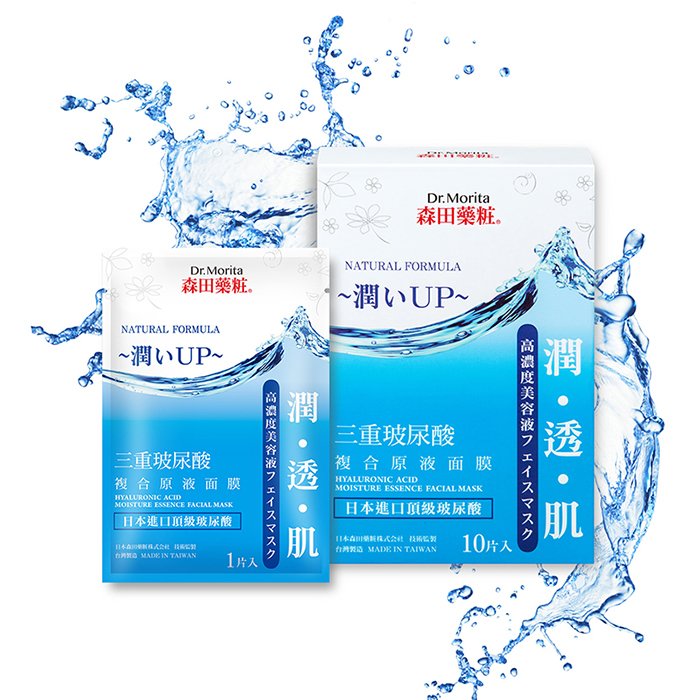 Natural Hydrating Care Series - Hyaluronic Acid Moisture Essence Facial Mask - 10pcs