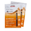 Natural Hydrating Care Series - Collagen Repair Essence Facial Mask - 10pcs
