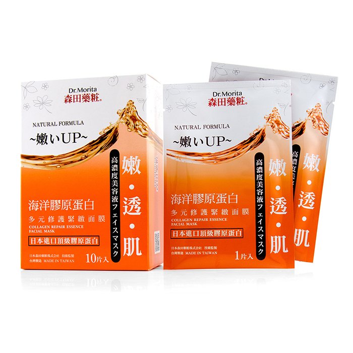 Natural Hydrating Care Series - Collagen Repair Essence Facial Mask - 10pcs