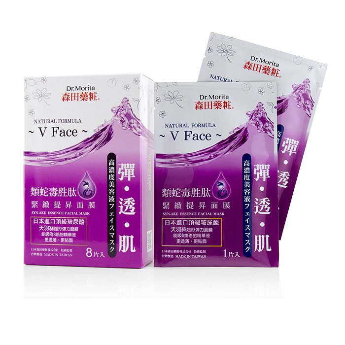 Natural Hydrating Care Series - Syn-ake Essence Facial Mask (v Face) - 8pcs