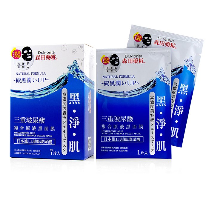 Natural Hydrating Care Series - Hyaluronic Acid Moisture Essence Black Mask - 7pcs