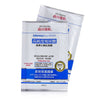 Concentrated Essence Mask Series - Hyaluronic Acid Facial Mask (moisturizing) - 8pcs