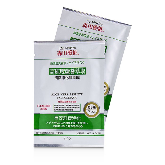 Concentrated Essence Mask Series - Aloe Vera Essence Facial Mask (soothing & Purifying) - 8pcs