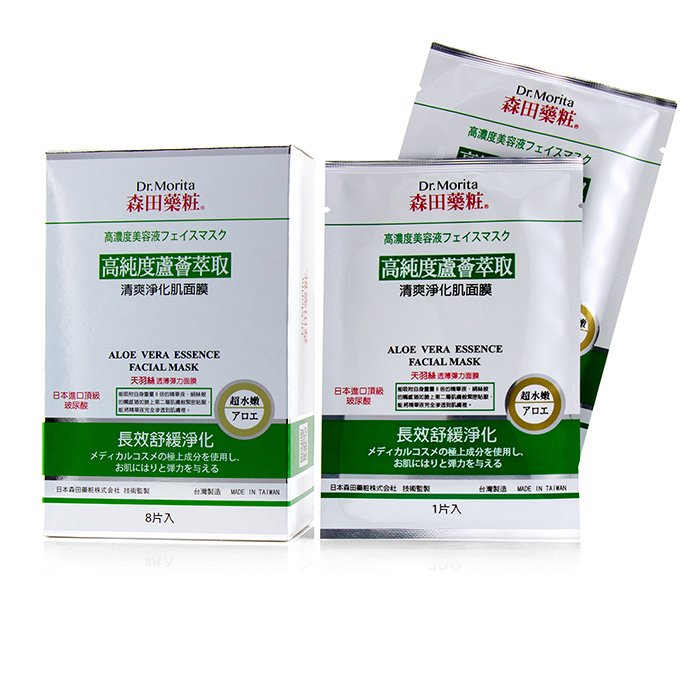 Concentrated Essence Mask Series - Aloe Vera Essence Facial Mask (soothing & Purifying) - 8pcs