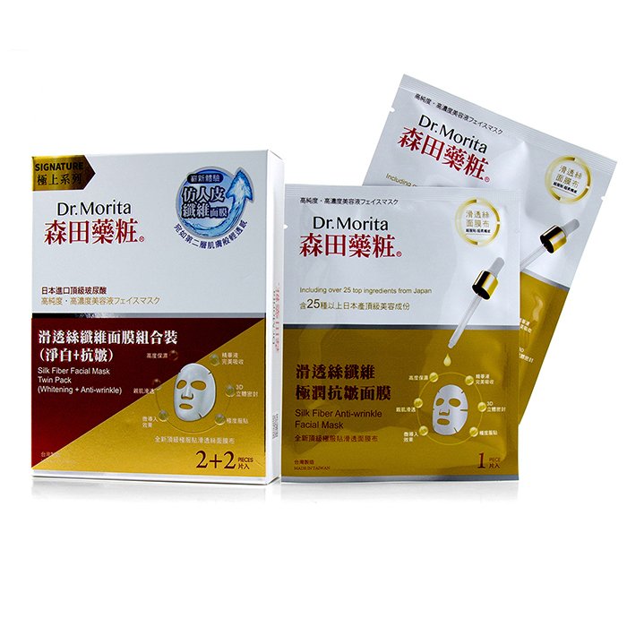 Signature Silk Fiber Series - Facial Mask Twin Pack (whitening + Anti-wrinkle) - 4pcs