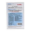 Hyaluronic Acid Essence Mask - 10pcs