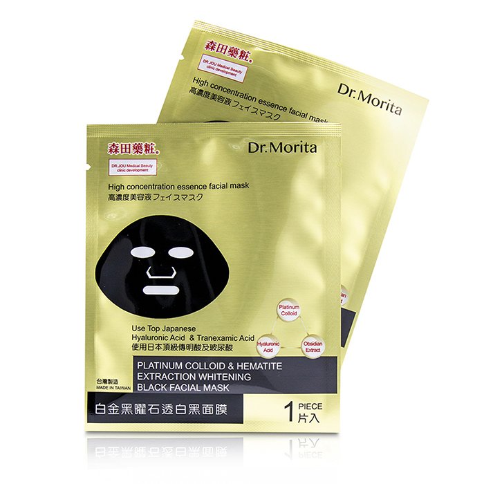 Platinum Colloid & Hematite Extraction Whitening Black Facial Mask - 8pcs