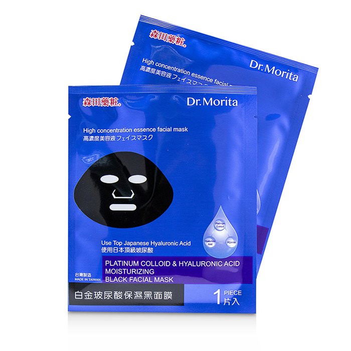Platinum Colloid & Hyaluronic Acid Moisturizing Black Facial Mask - 8pcs