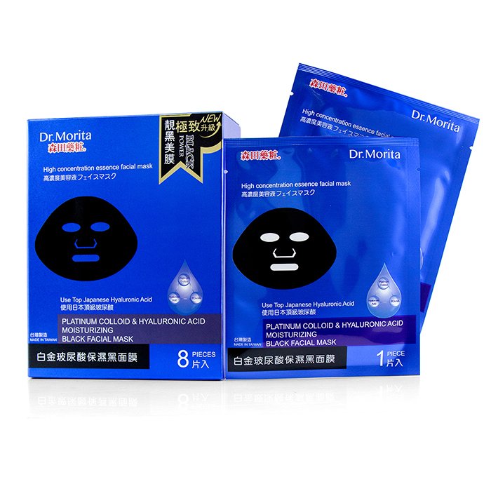 Platinum Colloid & Hyaluronic Acid Moisturizing Black Facial Mask - 8pcs