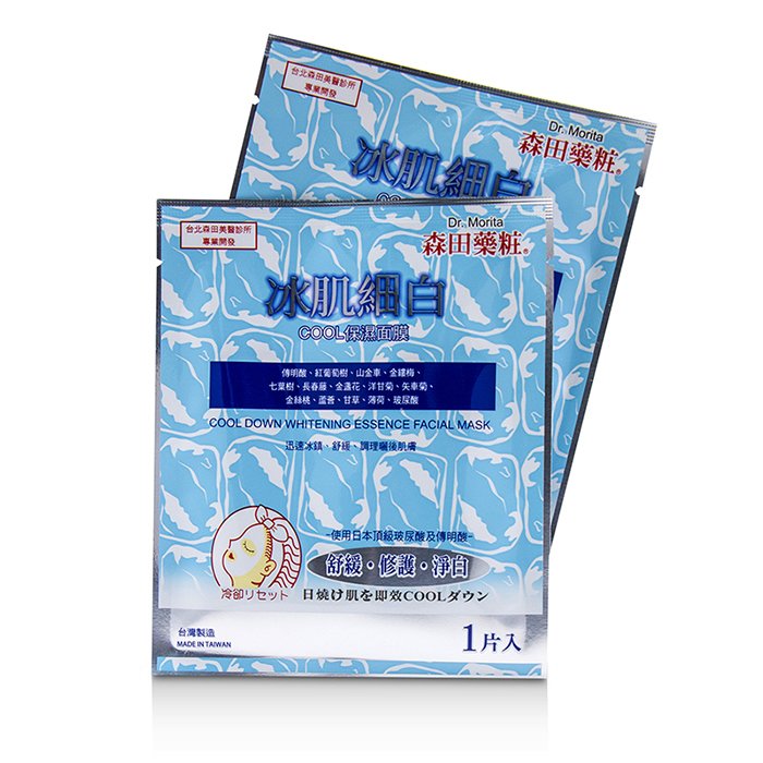 Cool Down Whitening Essence Facial Mask - 8pcs