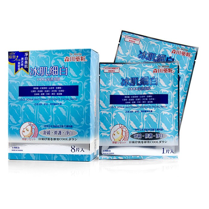 Cool Down Whitening Essence Facial Mask - 8pcs