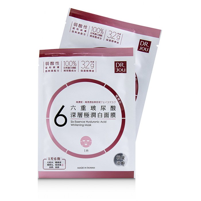 Six Essence Hyaluronic Acid Whitening Mask - 7pcs