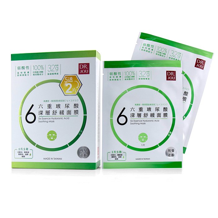 Six Essence Hyaluronic Acid Soothing Mask - 7pcs