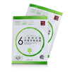 Six Essence Hyaluronic Acid Soothing Mask - 7pcs