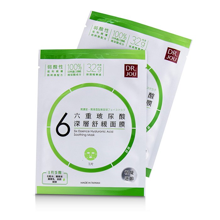 Six Essence Hyaluronic Acid Soothing Mask - 7pcs