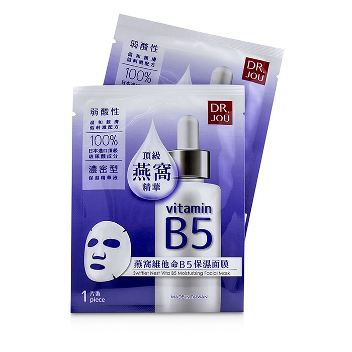 Swiftlet Nest Vita B5 Moisturizing Facial Mask - 8pcs