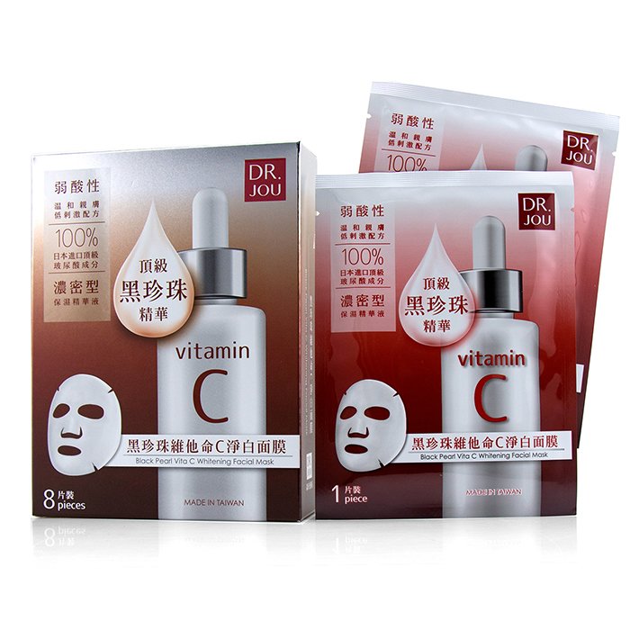 Black Pearl Vita C Whitening Facial Mask - 8pcs