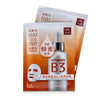 Honey Vita B3 Nourishing Facial Mask - 8pcs