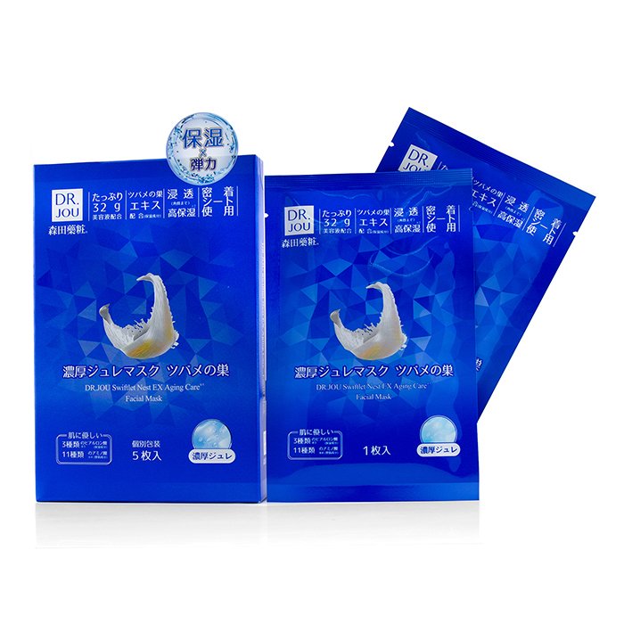 Swiftlet Nest Ex Aging Care Facial Mask - 5pcs