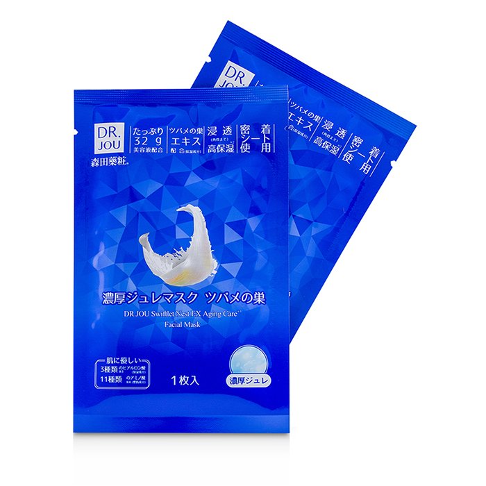 Swiftlet Nest Ex Aging Care Facial Mask - 5pcs