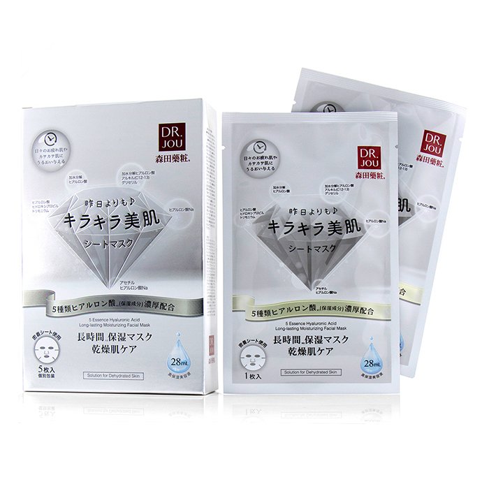 5 Essence Hyaluronic Acid Long-lasting Moisturizing Facial Mask - 5pcs