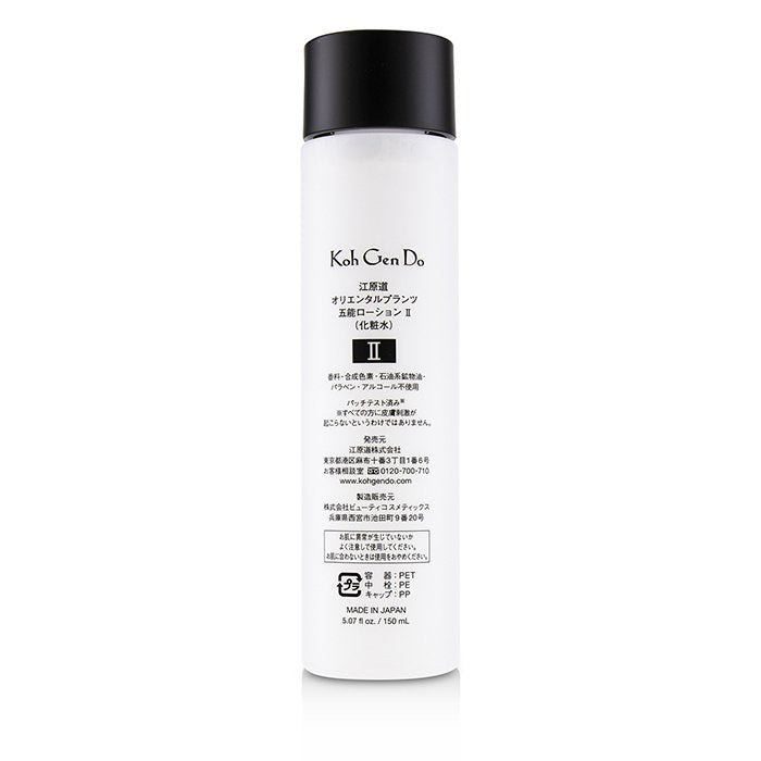 Oriental Plants Lotion - Ii - 150ml/5.07oz