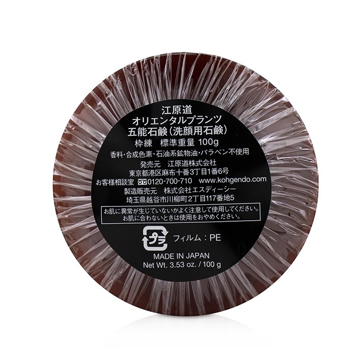 Oriental Plants Soap - 100g/3.53oz