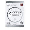 Six Essence Hyaluronic Acid Ultra Hydra Mask - 7pcs