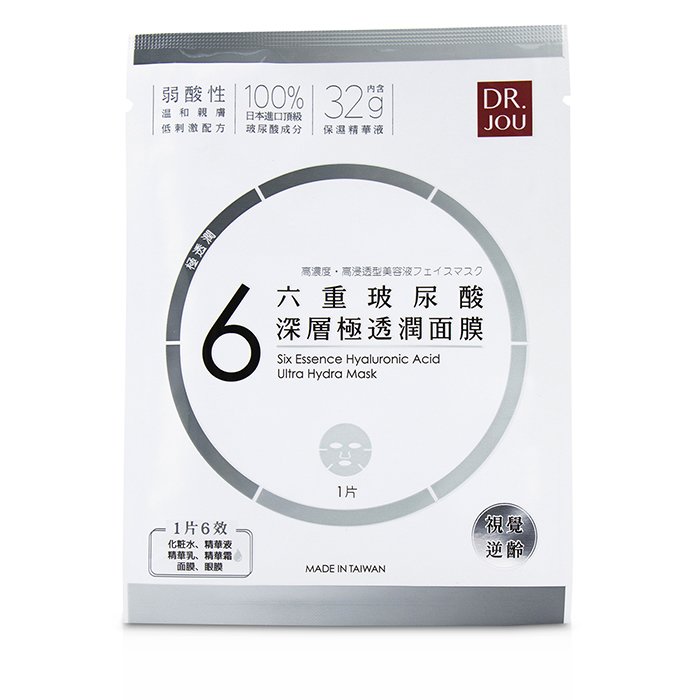 Six Essence Hyaluronic Acid Ultra Hydra Mask - 7pcs