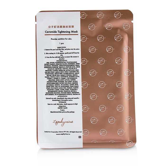 Ceramide Tightening Mask - 3pcs