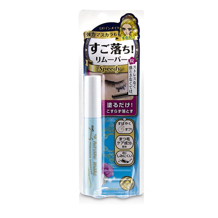 Heroine Make Speedy Mascara Remover - 6.6ml/0.22oz