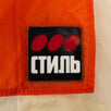 'Parachute' Windbreaker Jacket - Ivory And Orange